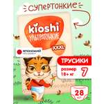 Трусики Kioshi XXXL 28 шт.