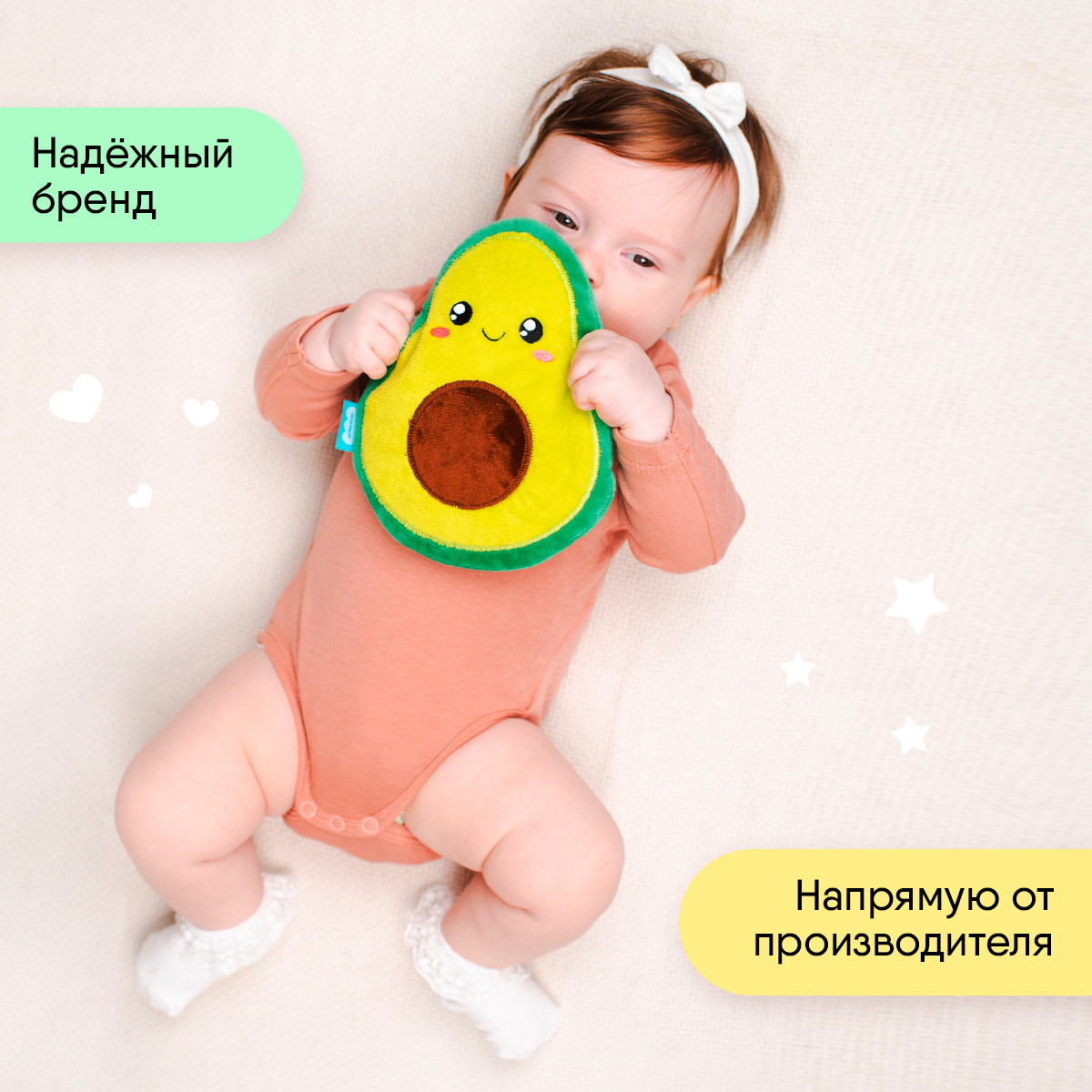 Игрушка Мякиши Детская грелка с вишневыми косточками Авокадо для новорожденных от коликов подарок - фото 5