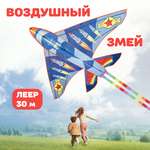 Воздушный змей Наша Игрушка Штурмовик, в ассорт.