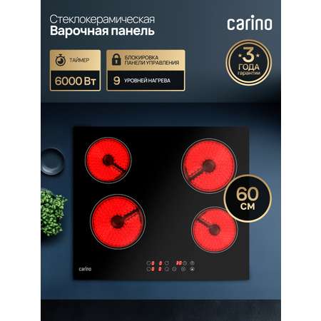 Газовая варочная панель Simfer Simfer H60Q40W570