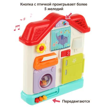 Игрушка Veld Co бизиборд Домик
