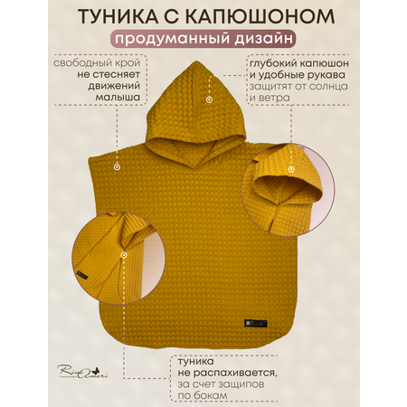 Туника RinaAmari