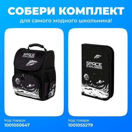 Пенал Пифагор