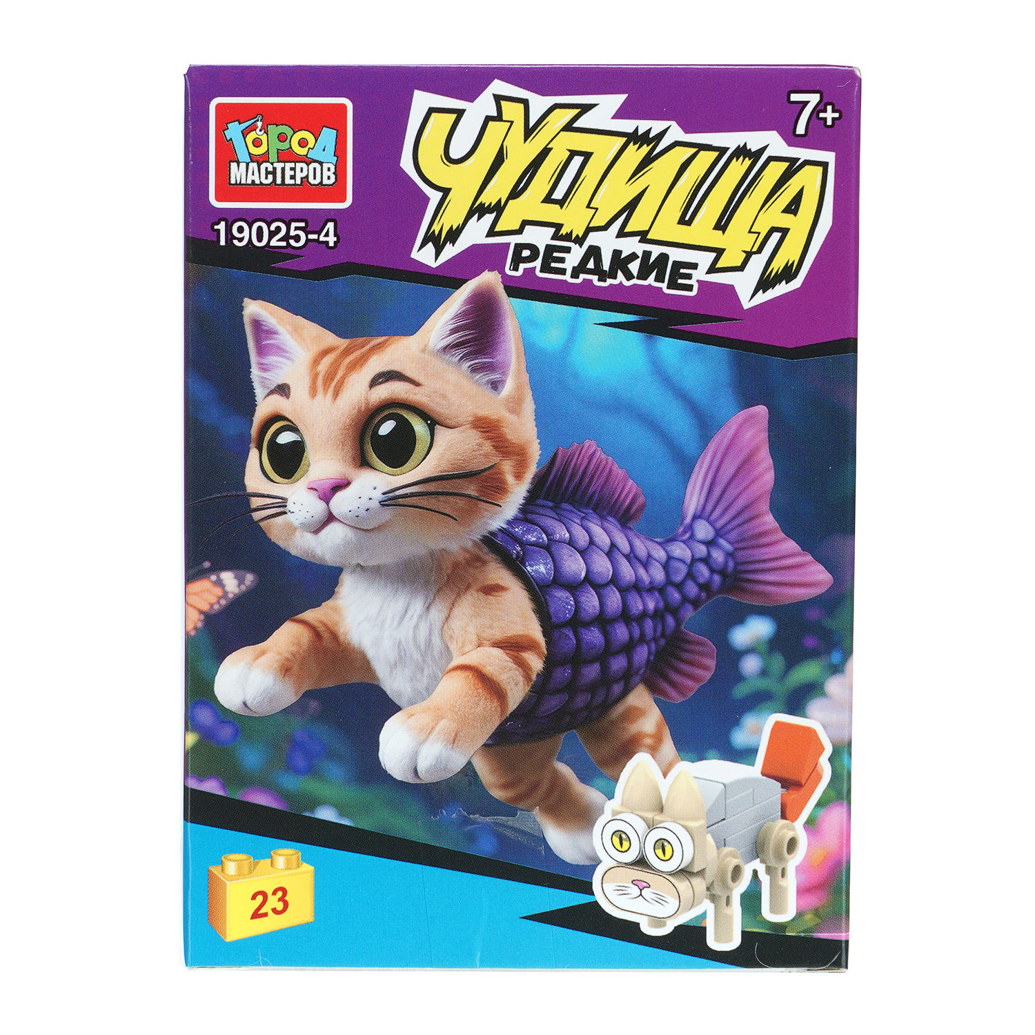 Конструктор Город мастеров Редкие чудища в дисплее в ассортименте - фото 7