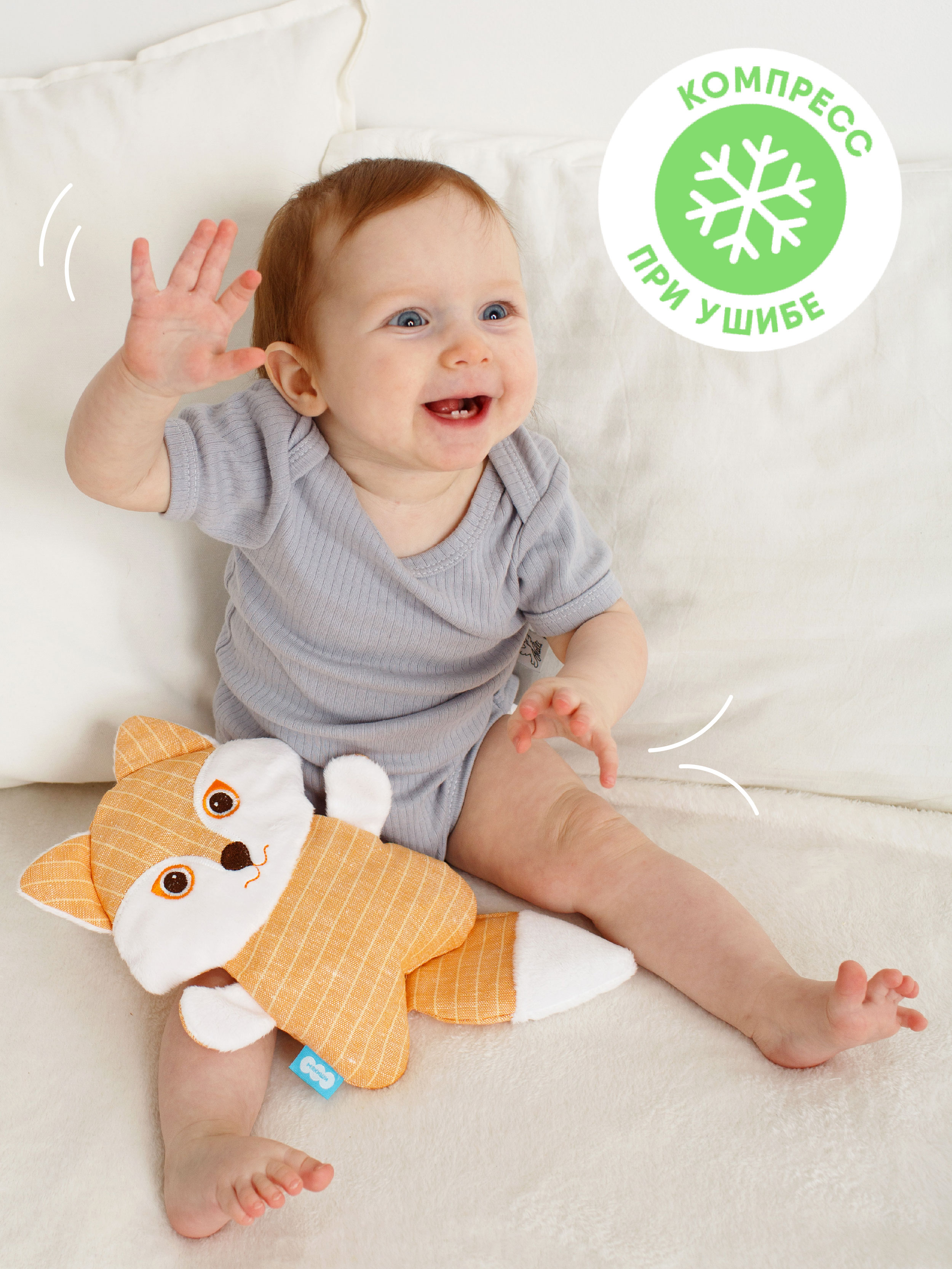 Игрушка Мякиши Детская грелка с вишнёвыми косточками Лиса от коликов - фото 8