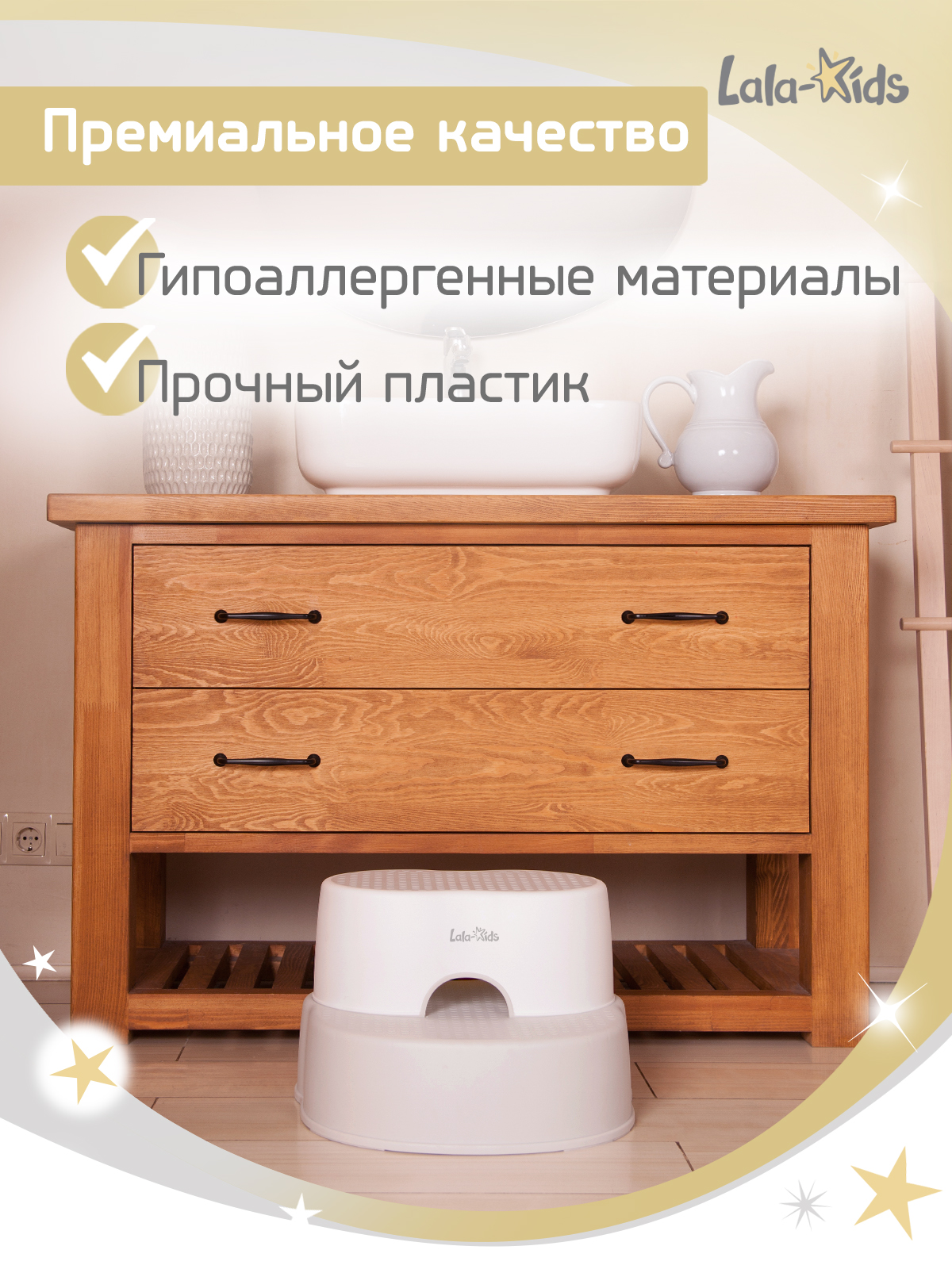 Подставка для ног детская LaLa-Kids в ванную и туалет серая - фото 10