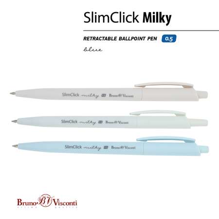 Ручка шариковая Bruno Visconti 4 шт.