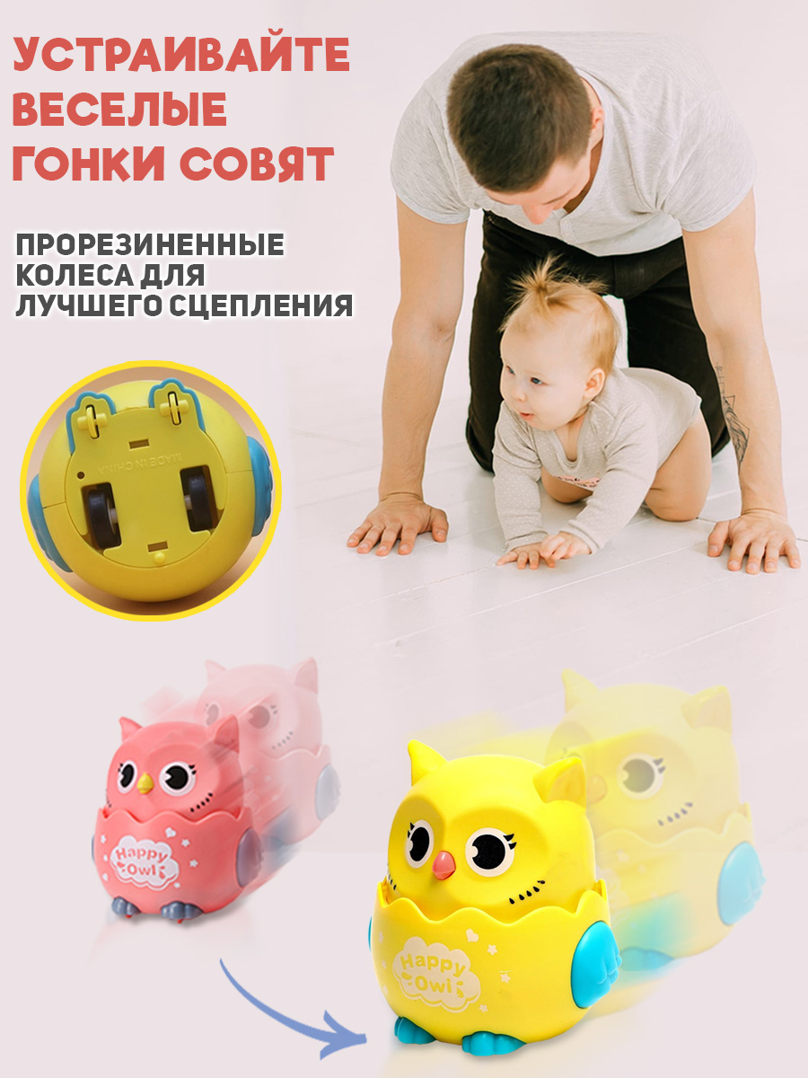 Игрушка TIPTOPOLIS Инерционные Совушки 2 шт - фото 7