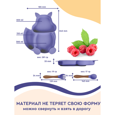 Набор посуды PlayKid