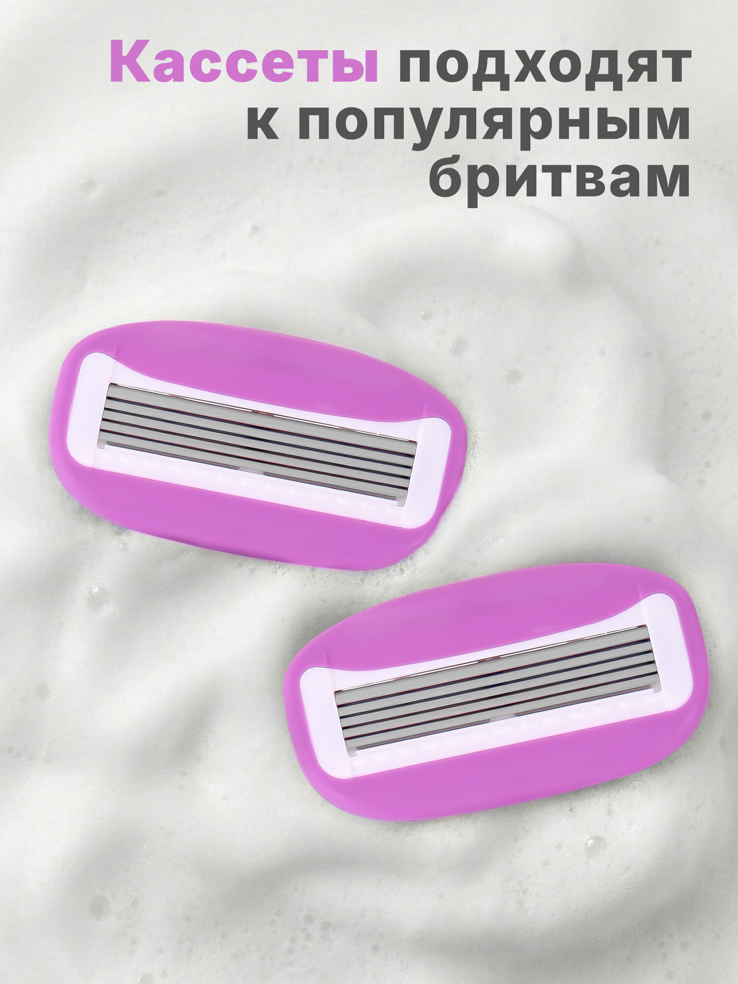 Бритва женская многоразовая X-ONE станок для бритья с 2 сменными кассетами 5 лезвий - фото 6