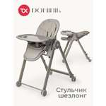 Шезлонг Tomix Dominik зеленый