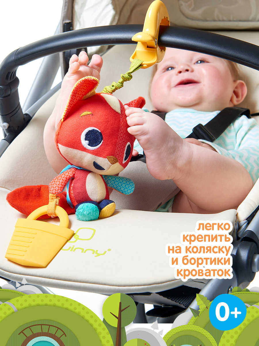 Игрушка Tiny Love подвеска - фото 4