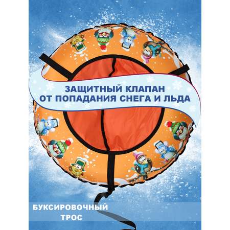 Тюбинг Saimaa 80 см