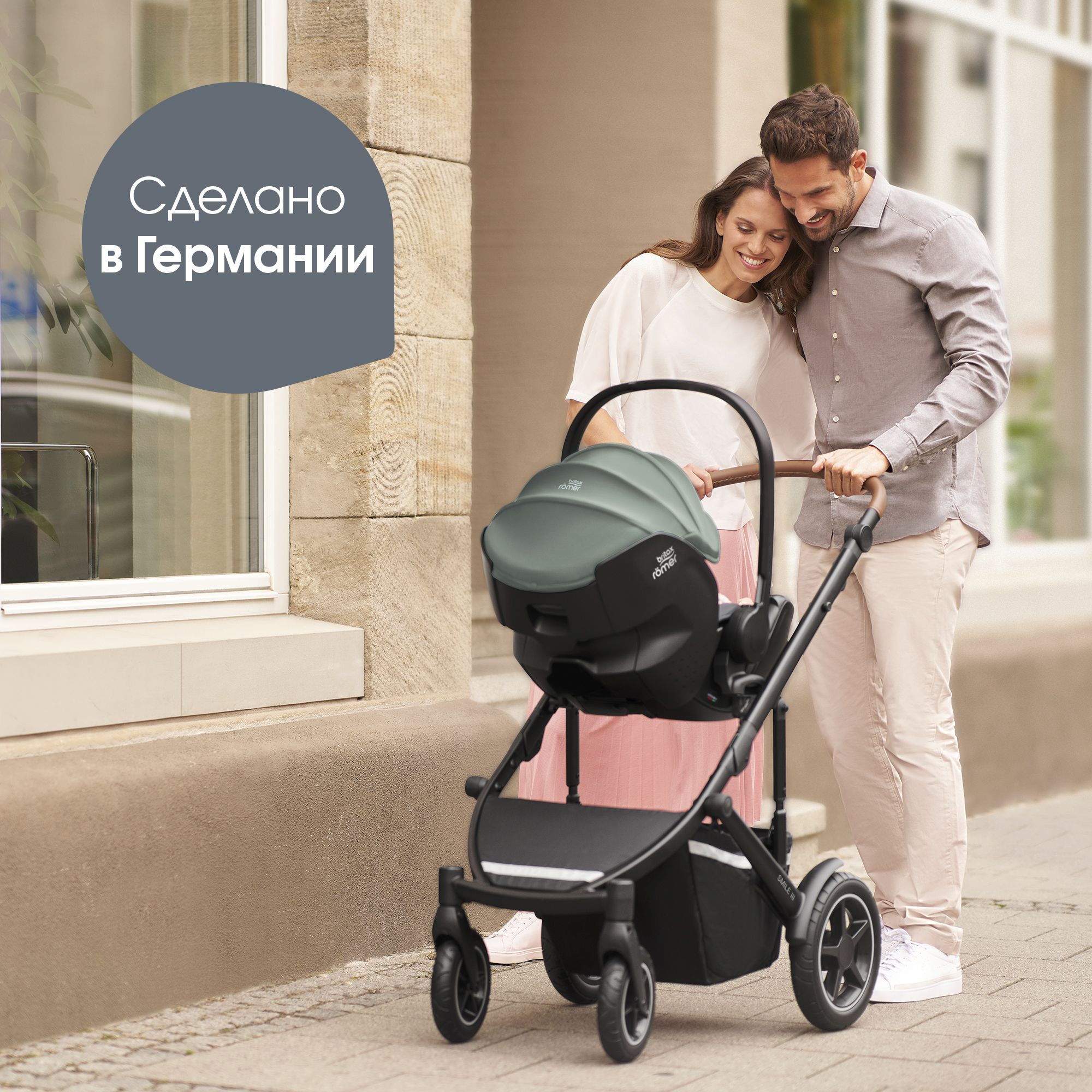Автокресло Britax Roemer Baby-Safe Pro Jade Green Isofix 0 (0 -13 кг) зеленый - фото 13