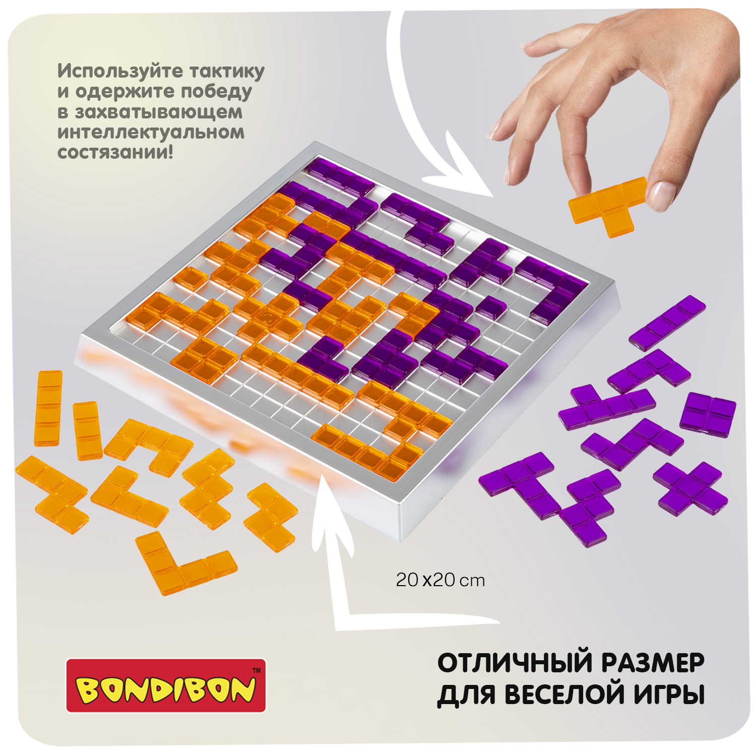 Настольная игра Bondibon стратегическая Квадрус - фото 6