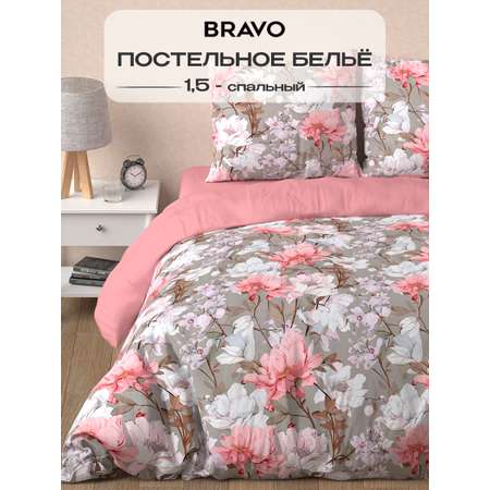 Комплект постельного белья BRAVO Рауни 4 предм.