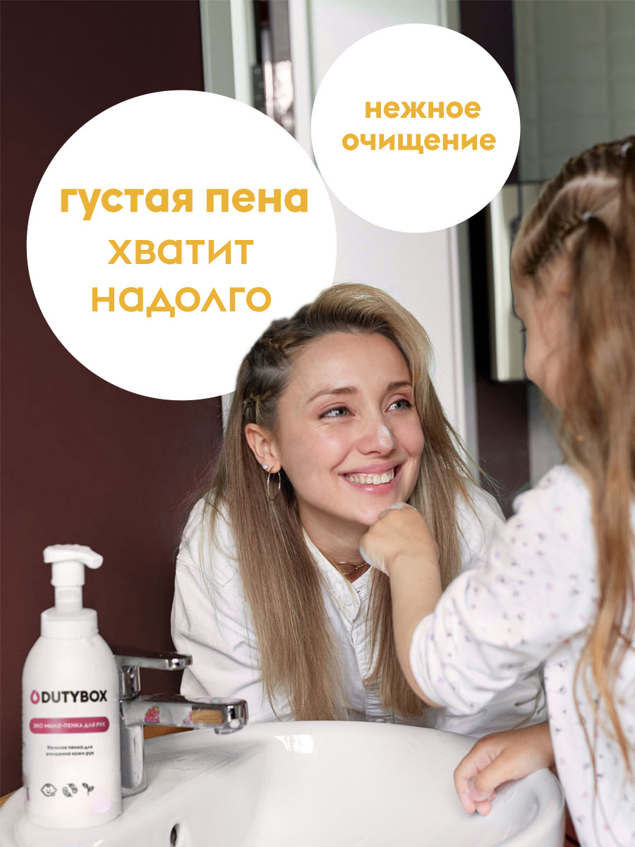Мыло жидкое DUTYBOX 5050 г 5000 мл - фото 7