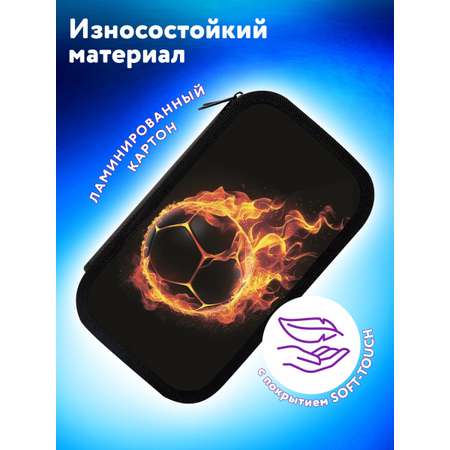 Пенал Юнландия