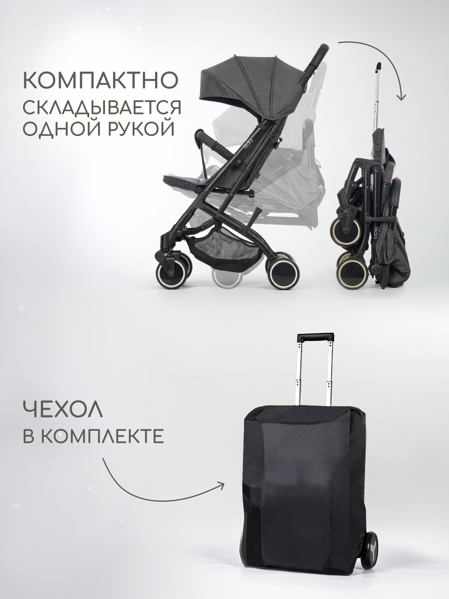 Коляска прогулочная Forest kids - фото 5