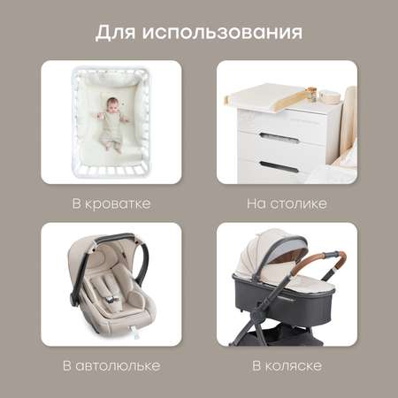 Подушка Happy Baby для новорожденных 26×22