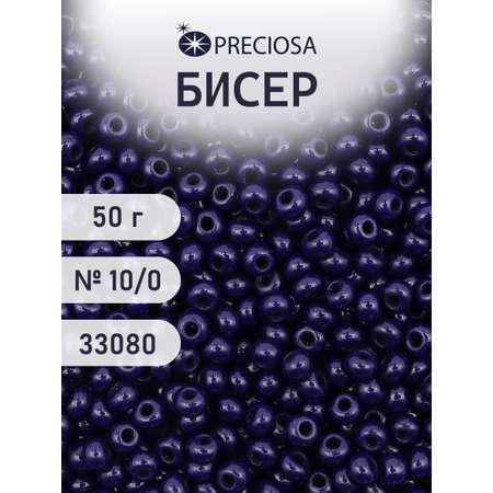 Набор для творчества Preciosa бисер чешский 10/0 50г 1 шт
