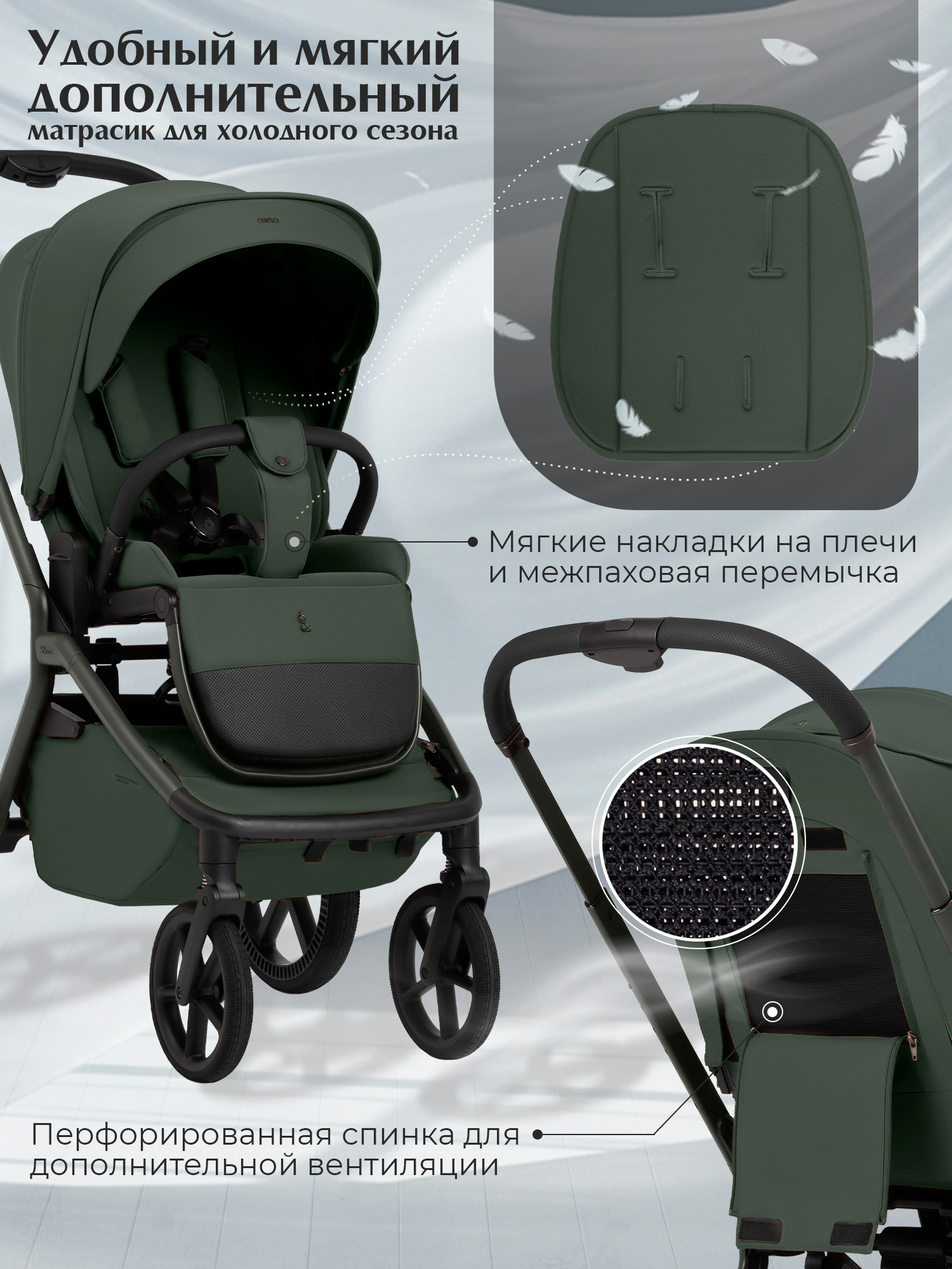 Коляска 2в1 Sweet Baby Orso Forest Green зеленый - фото 9