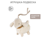 Игрушка FEHN подвеска