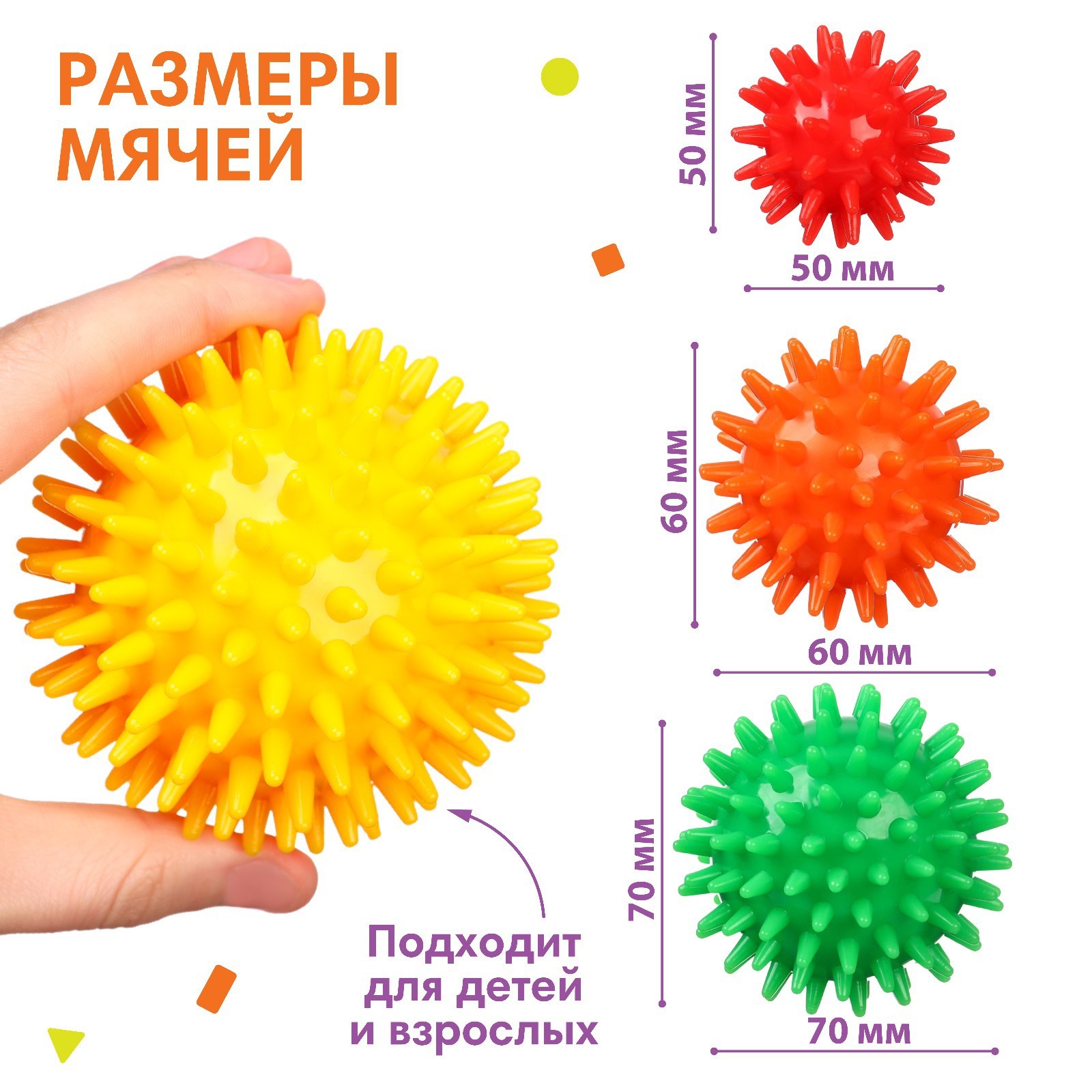 Игрушка Крошка Я - фото 2