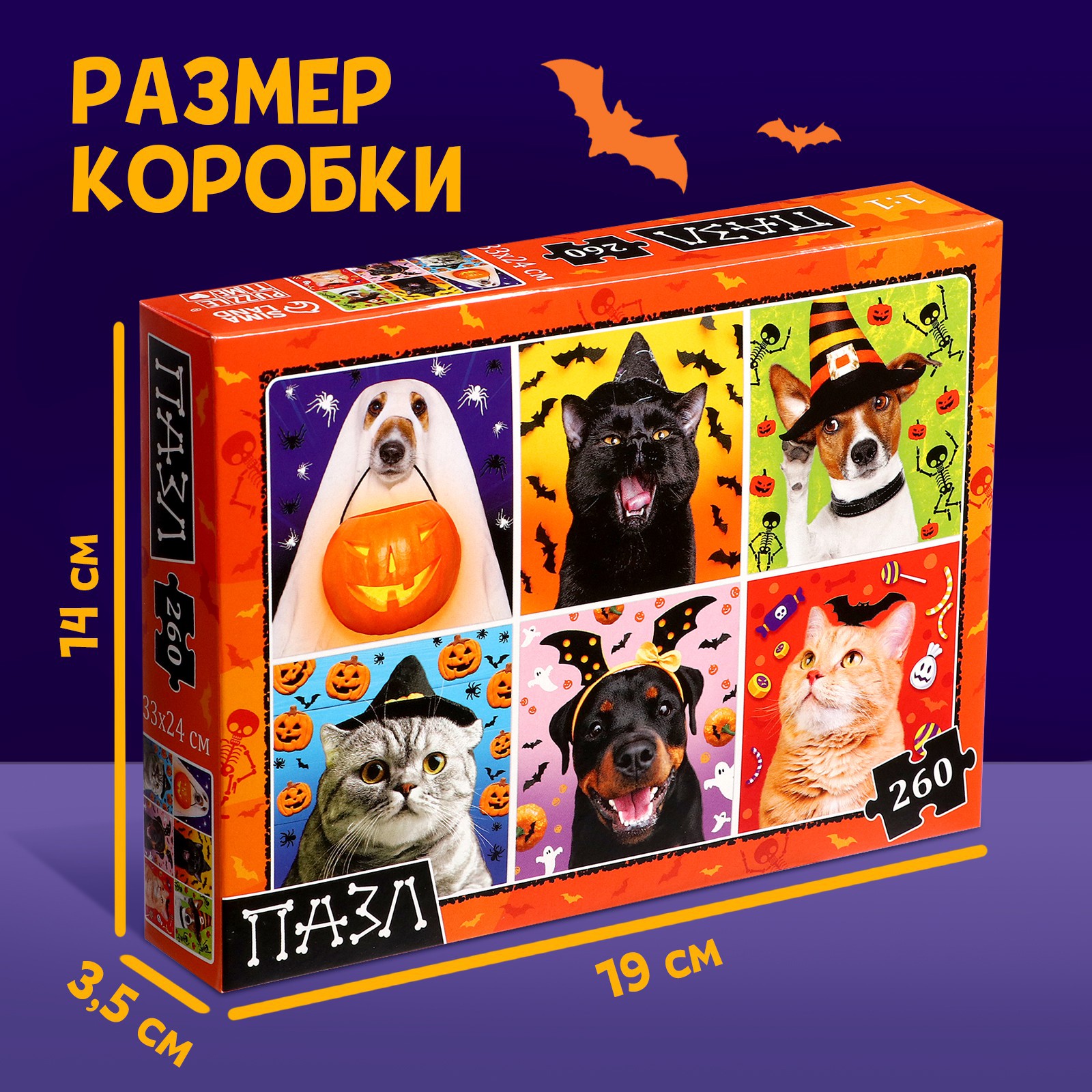 Пазл Puzzle Time классический - фото 4