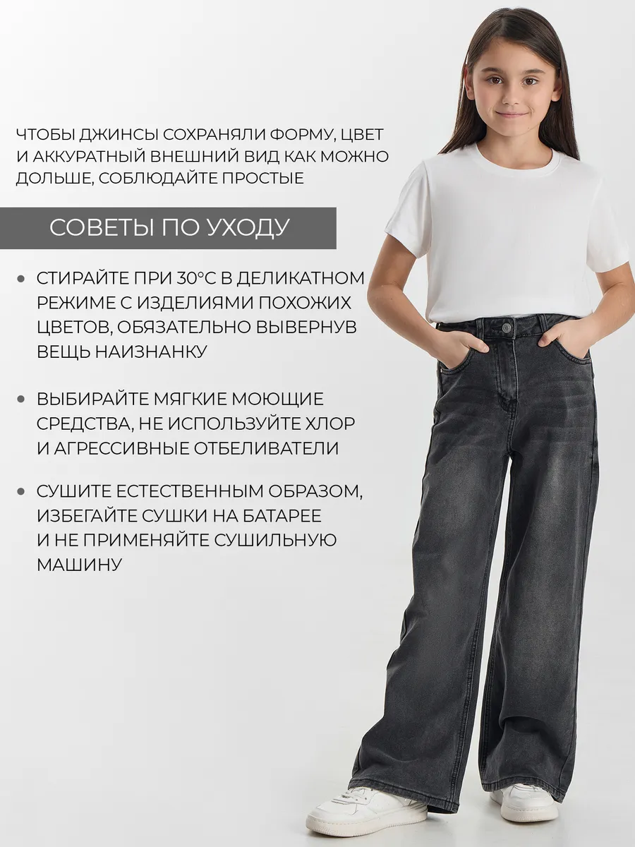 Джинсы Mark Formelle (Марк Формэль) 2025-2DTG502w-6/темно -серый - фото 6