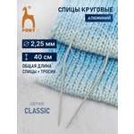 Спицы для вязания Pony круговые 2.25мм 40см