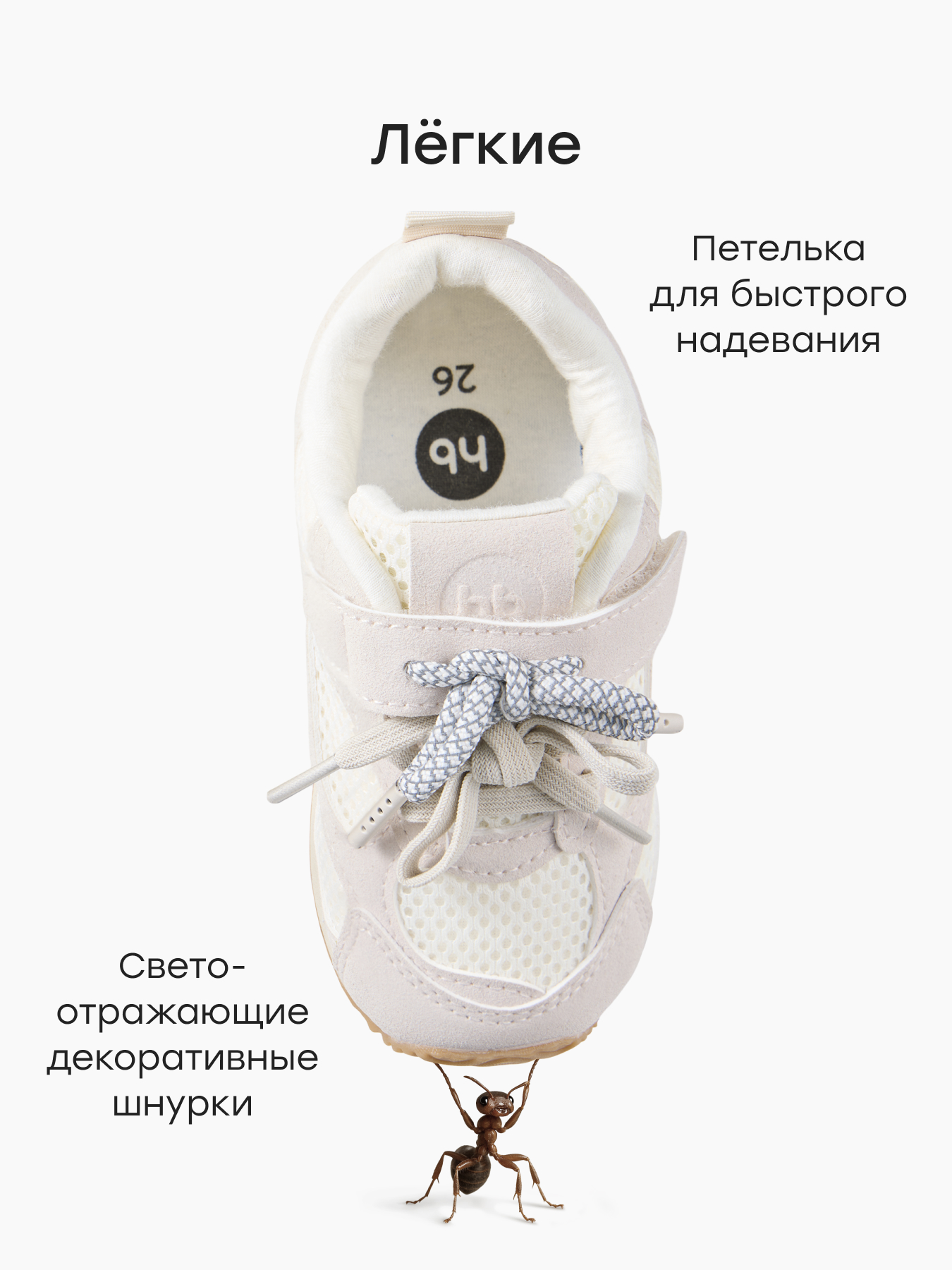 Кроссовки Happy Baby 86667_grey - фото 4