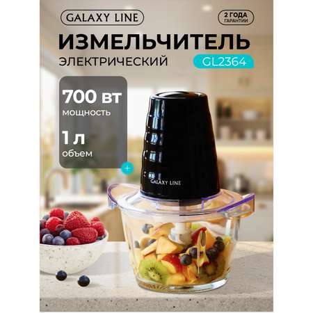 Чоппер Galaxy LINE GL2364
