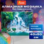 Алмазная мозаика Остров Сокровищ