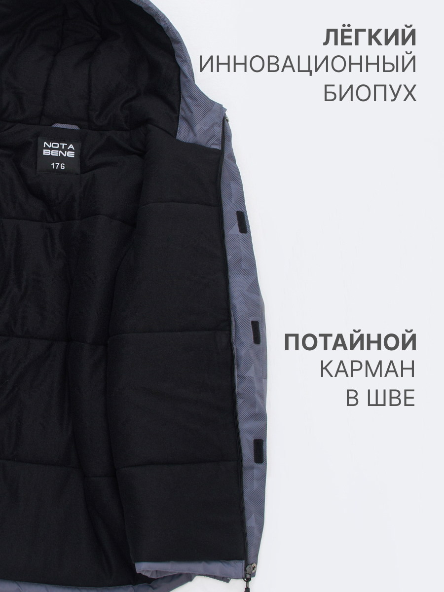 Куртка Nota Bene AW25BOOJ04-163 - фото 7