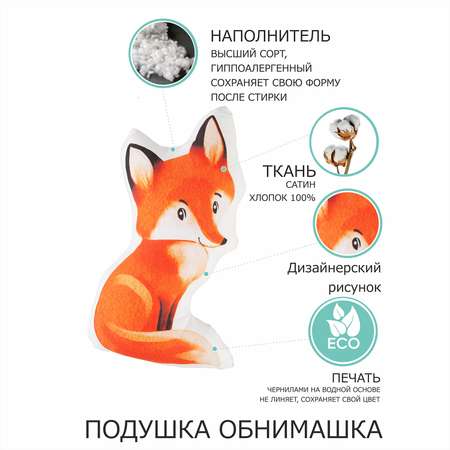 Подушка Умные сны