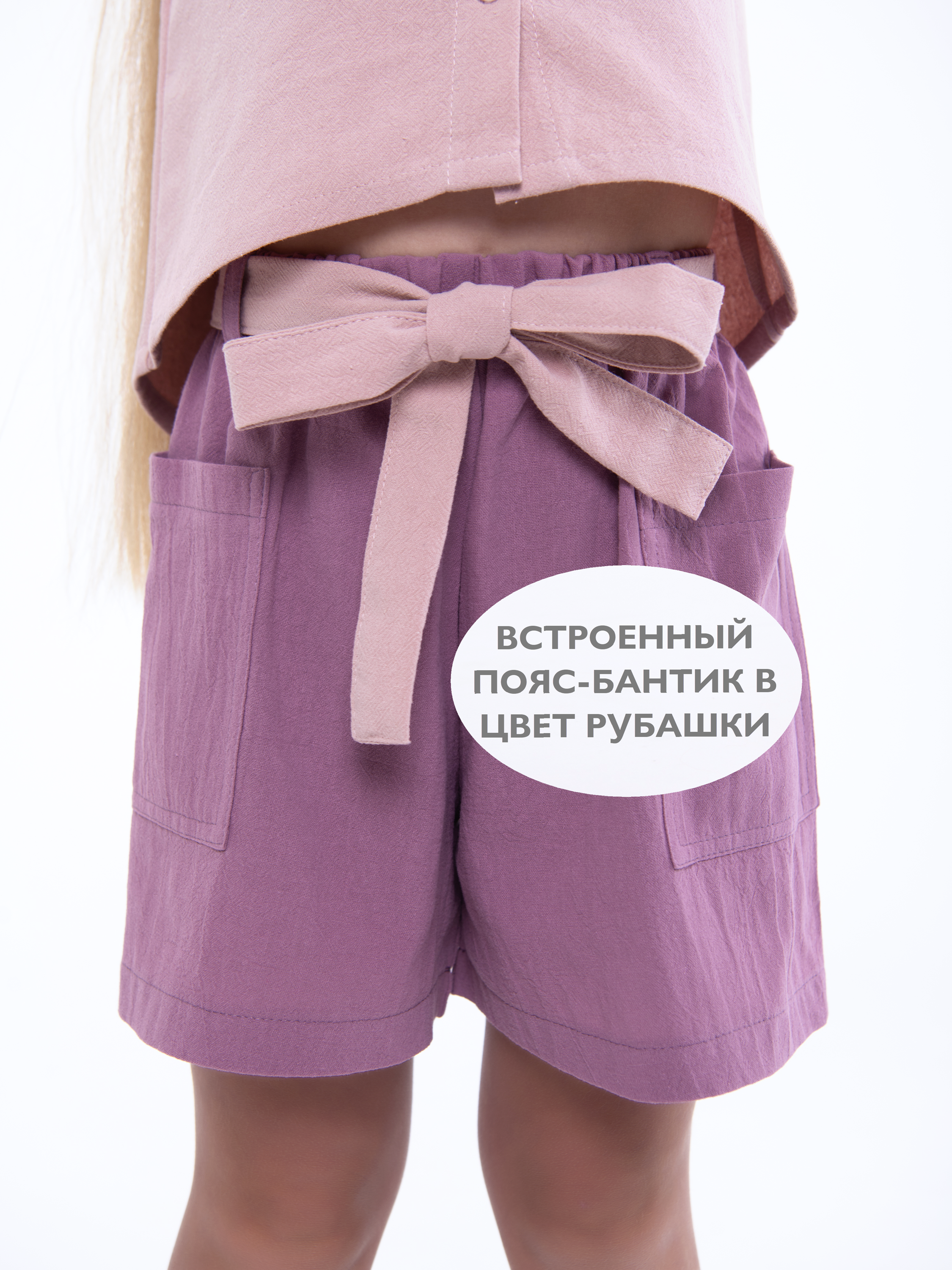 Костюм Кит и Лео КЛ0501ЛЯ - фото 9