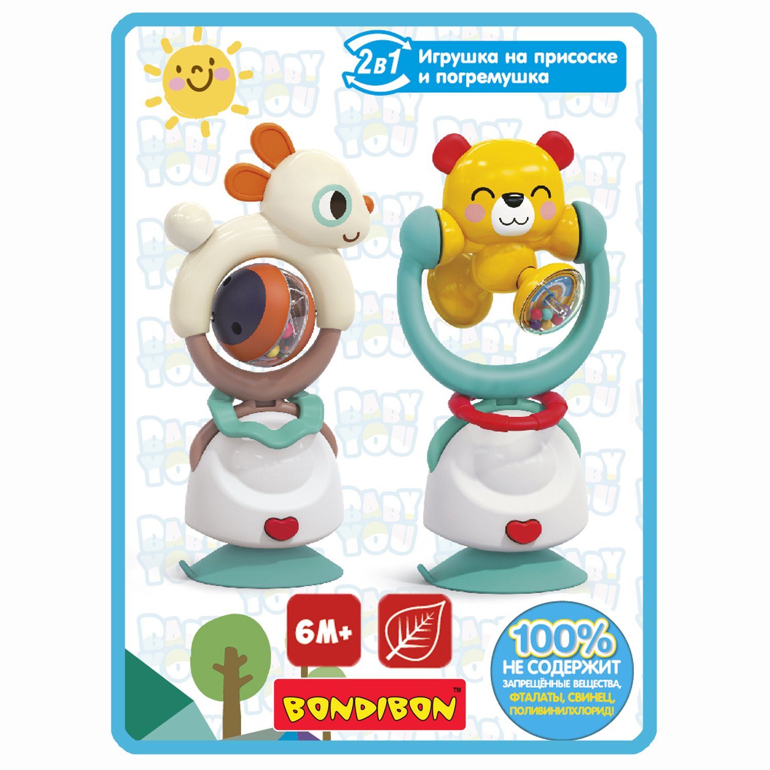 Игрушка Bondibon погремушка - фото 1