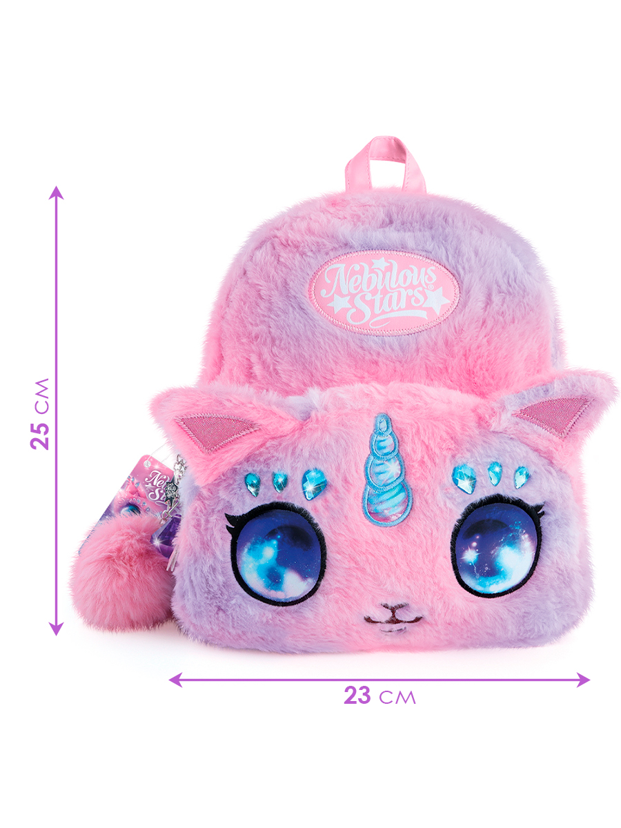 Рюкзак дошкольный Nebulous Stars - фото 2