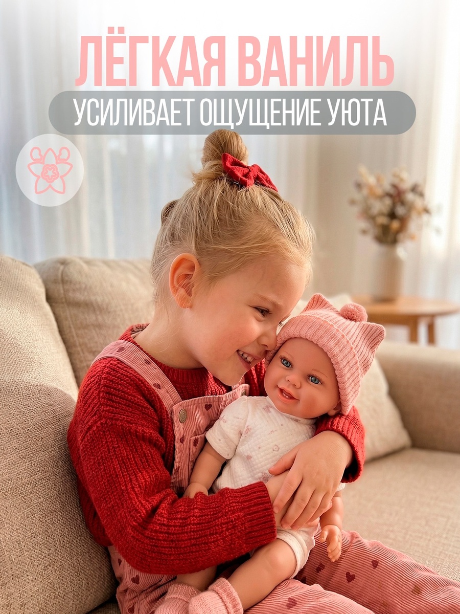 Кукла пупс Arias ванильная девочка реборн высота 34 см Т27126 - фото 8