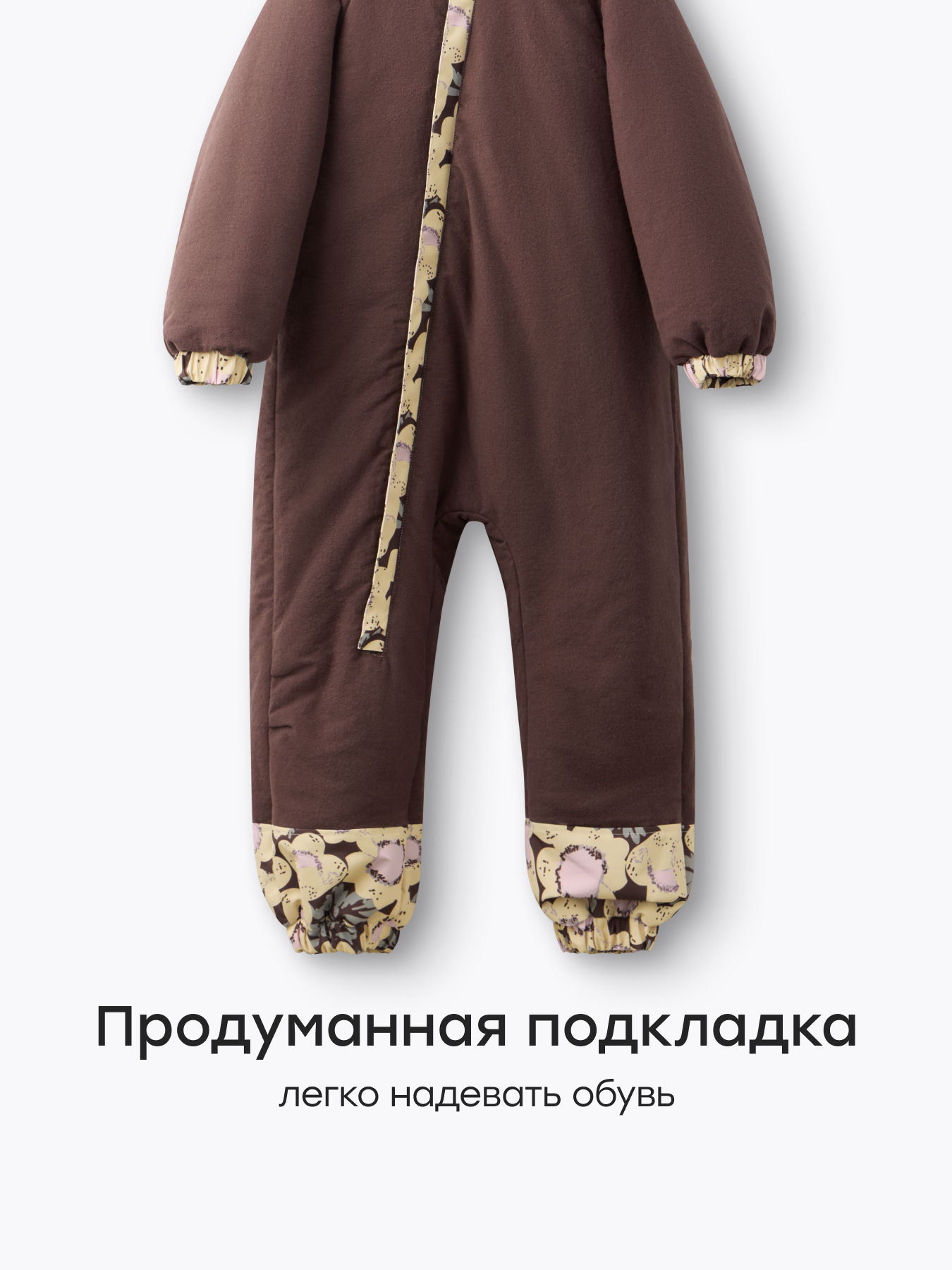 Комбинезон Happy Baby 88354_beige - фото 6