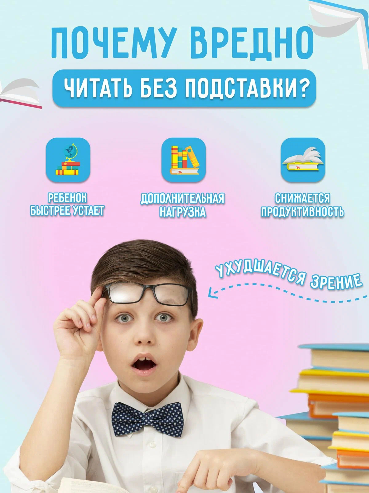 Подставка для книг AXLER - фото 2