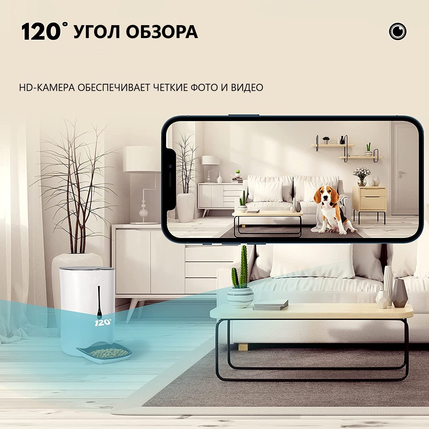 Кормушка ZDK Автоматическая для сухого корма ZOOWELL V Wi-Fi камера запись голоса - фото 6