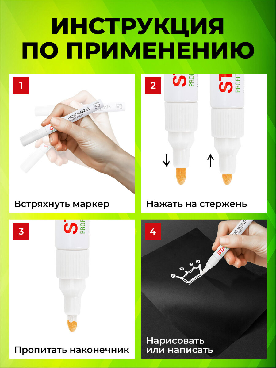 Маркеры Staff перманентные - фото 4