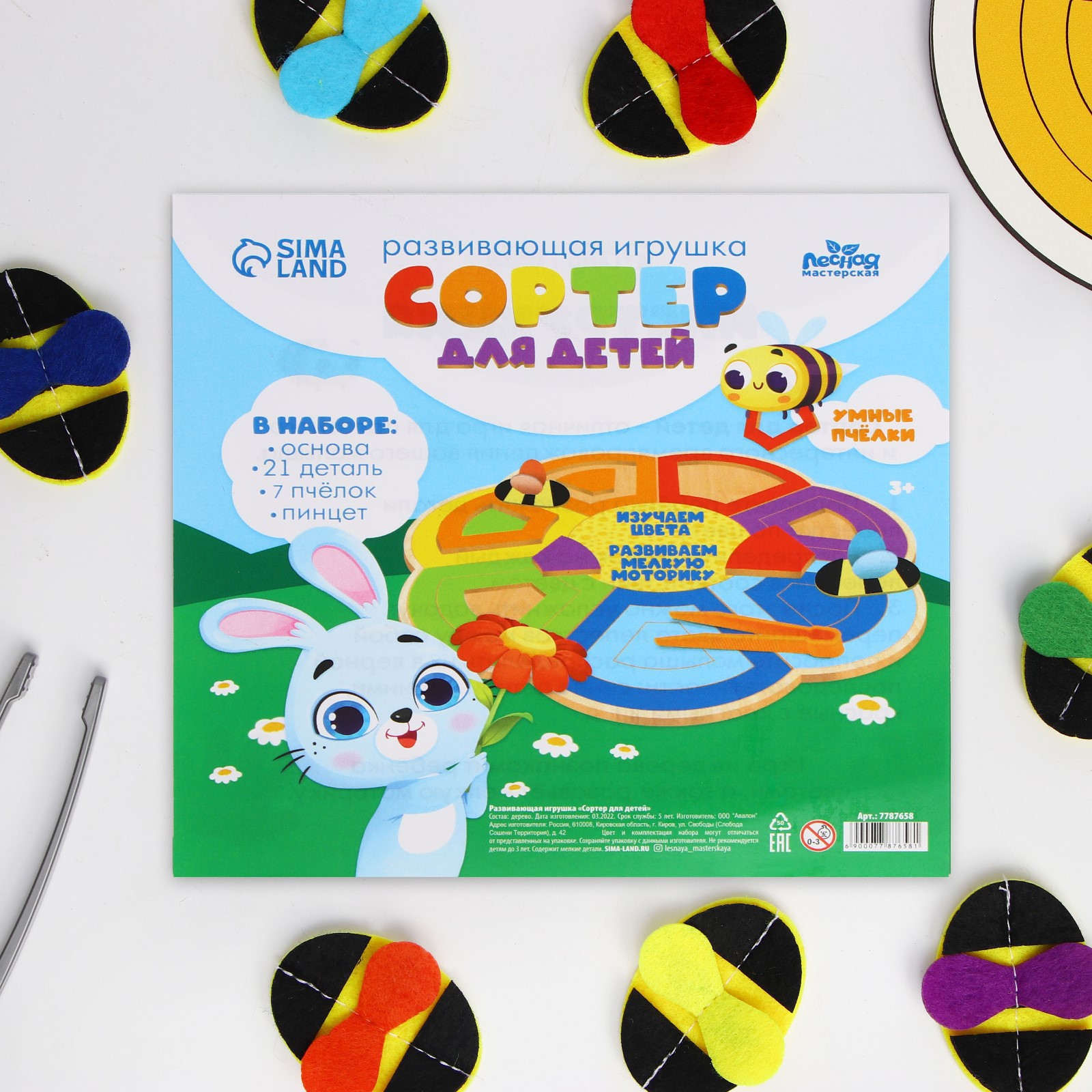 Настольная игра Лесная мастерская Монтессори - фото 5