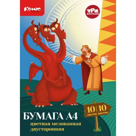 Цветная бумага Комус 10 лист.