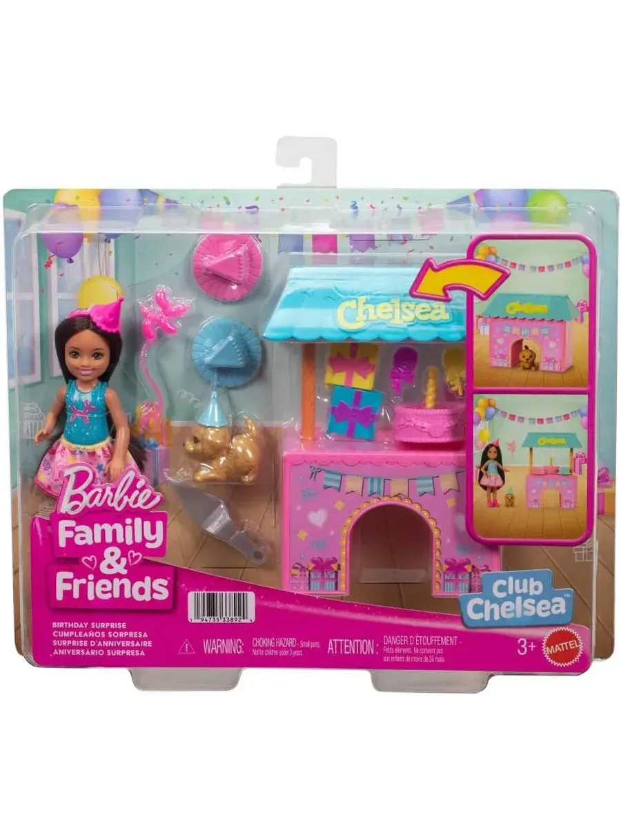 Кукла классическая Barbie Chelsea День Рождения JJB41 JJB41 - фото 2