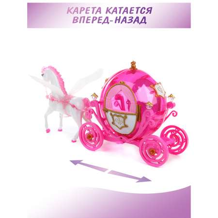 Игровой набор Veld Co Лошадка с каретой