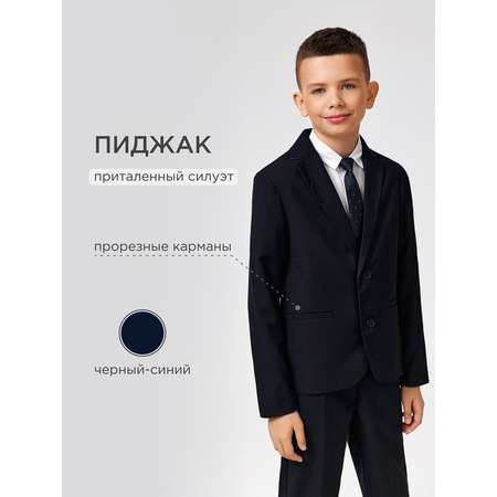 Пиджак Acoola