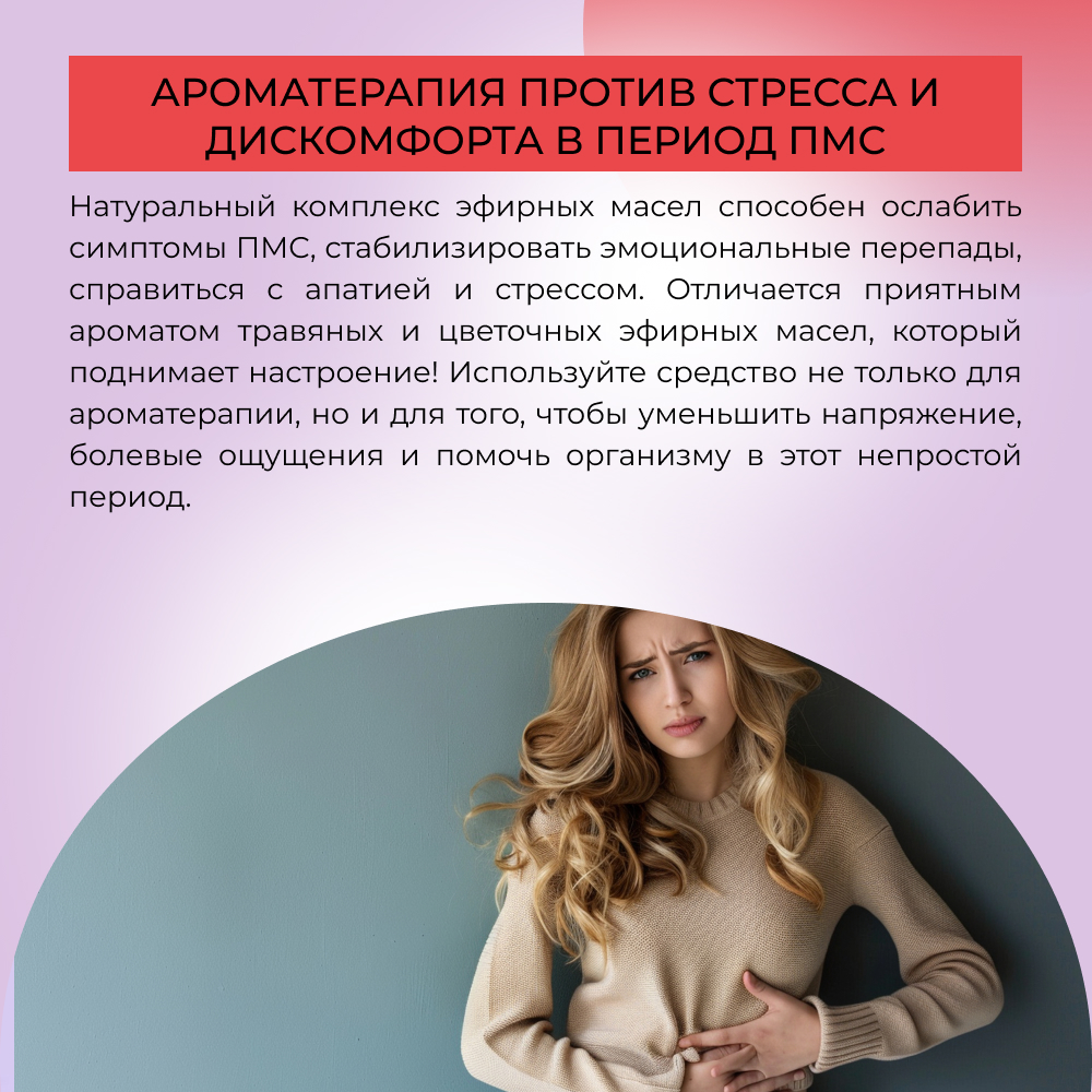 Масло Siberina 10 мл - фото 5